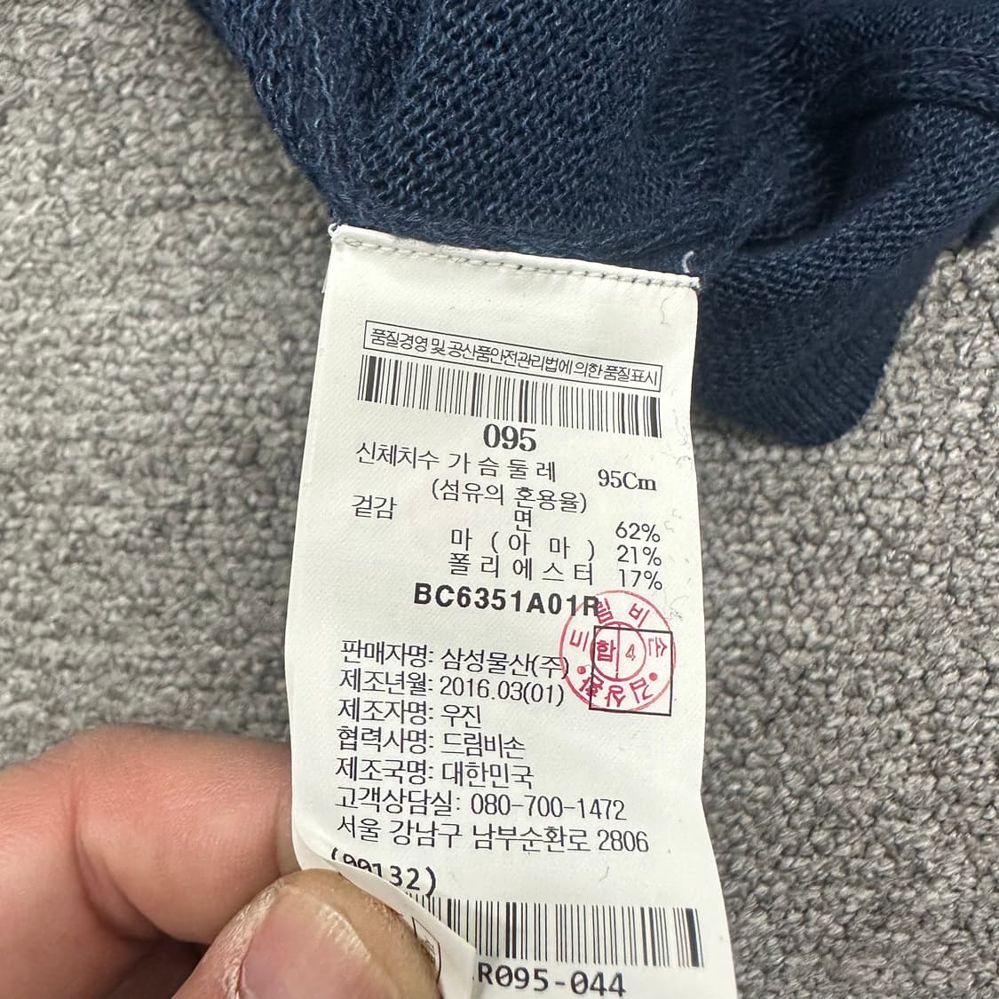 빈폴 여성 니트 상품이미지4