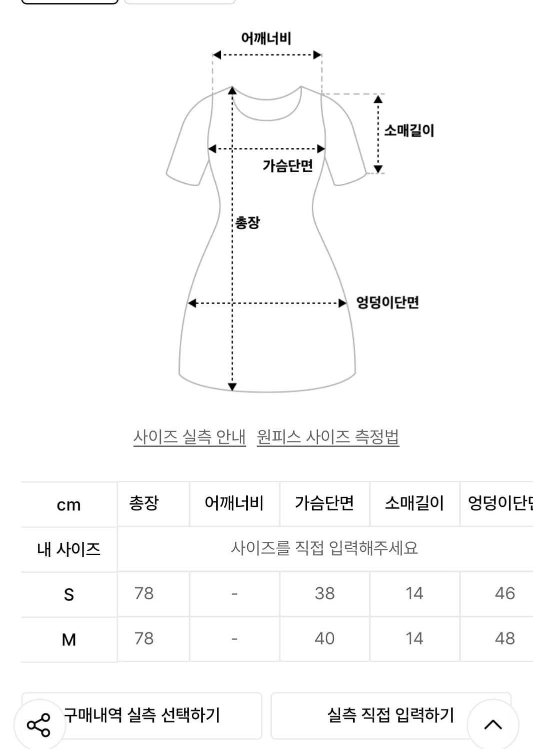 루루 서울 원피스  상품이미지4
