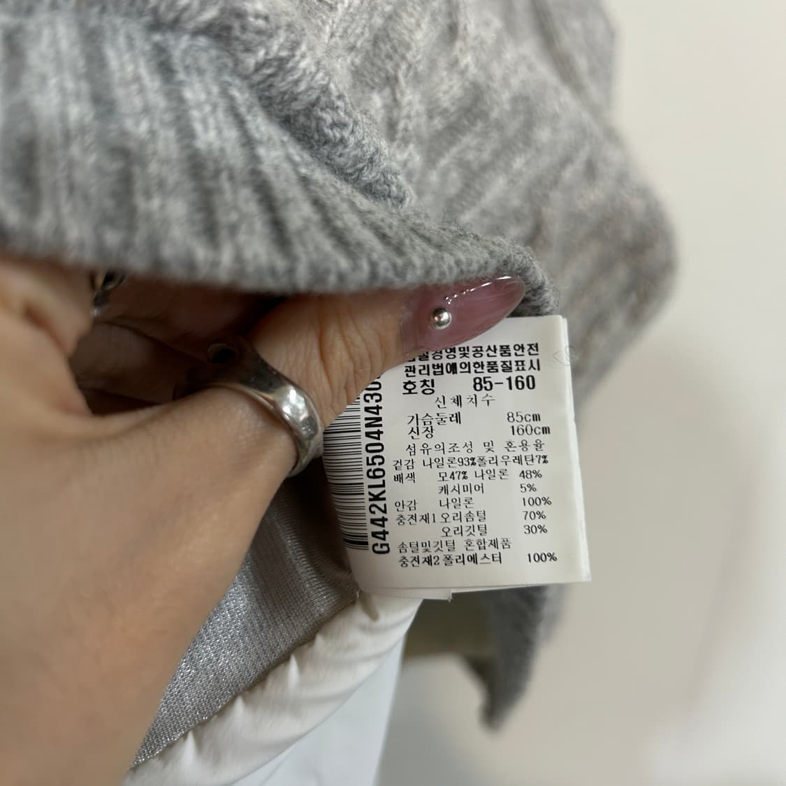 르꼬끄 골프 오리털 방풍니트 패딩 55 상품이미지4