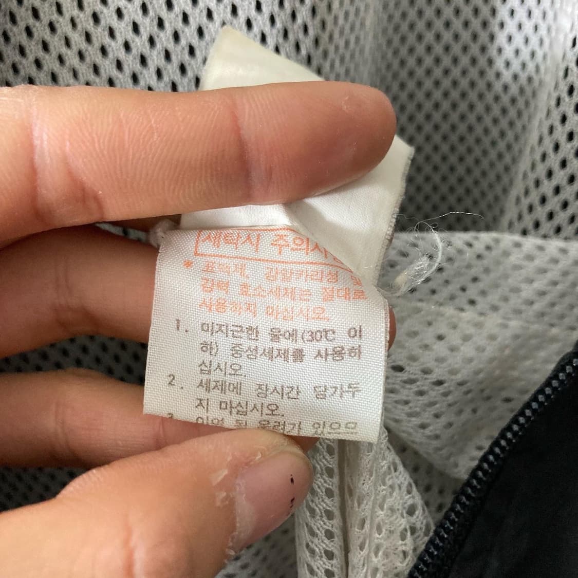 아디다스 멀티컬러 포인트 배색 윈드브레이커 상품이미지6