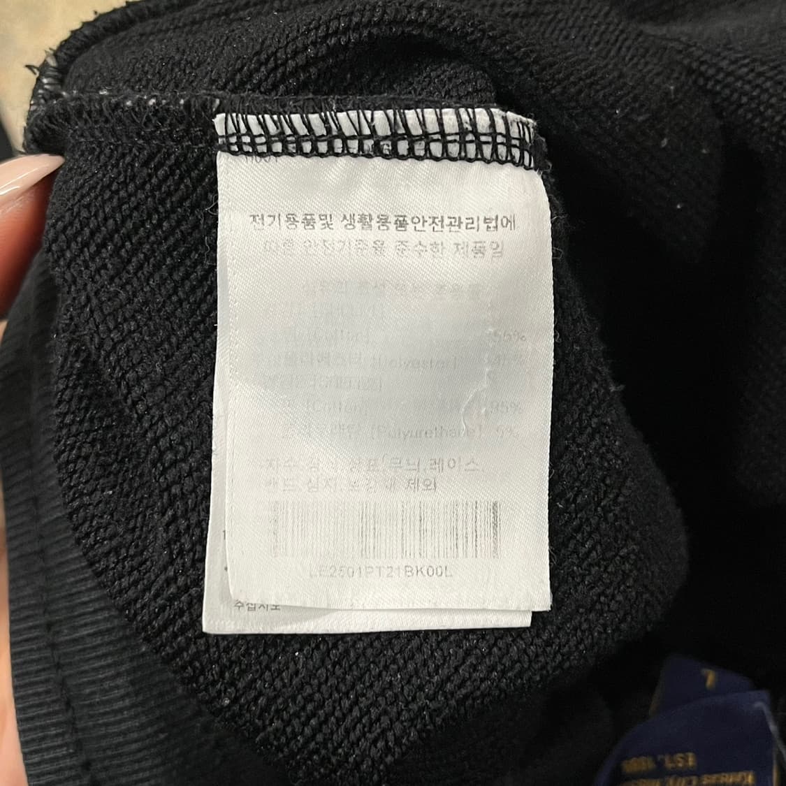 [정품/L] Lee 검정색 트레이닝 바지 b16 상품이미지5
