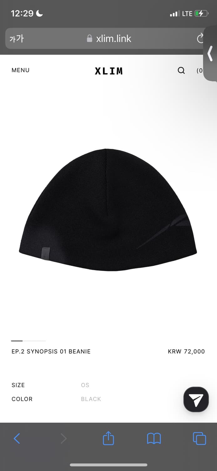 Xlim EP.2 SYNOPSIS 01 BEANIE 상품이미지1