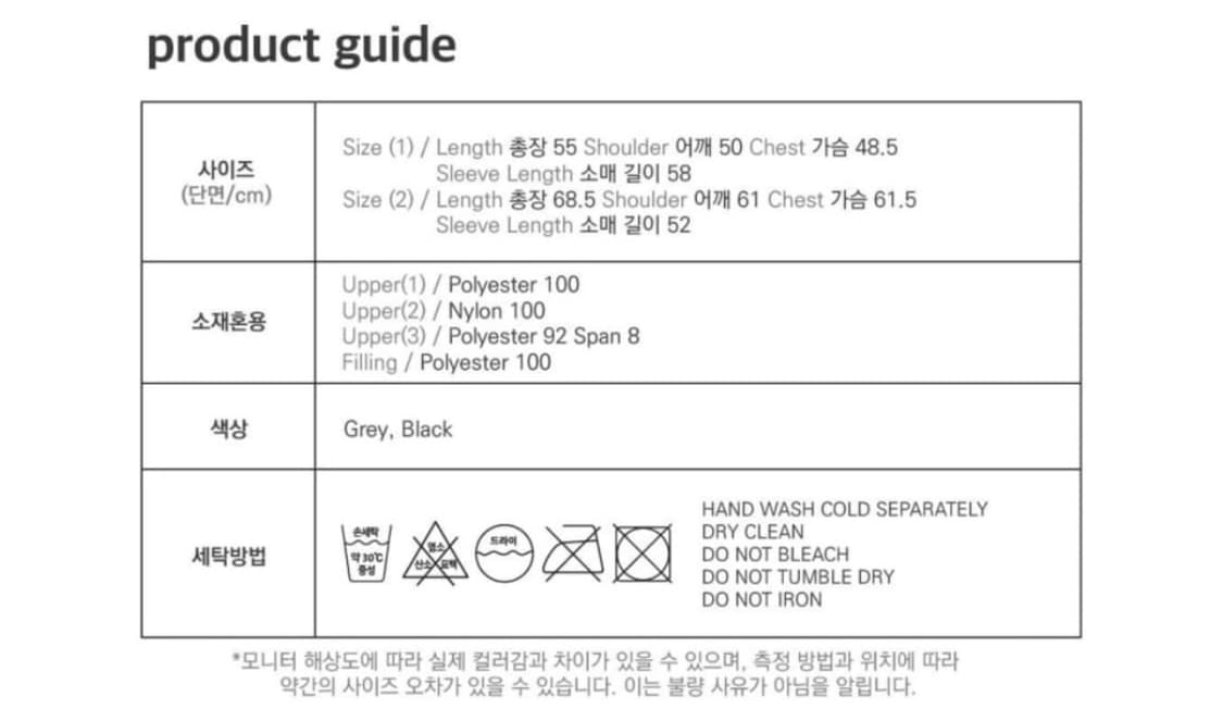 오호스 워치홀 바람막이 블랙 2사이즈 상품이미지3