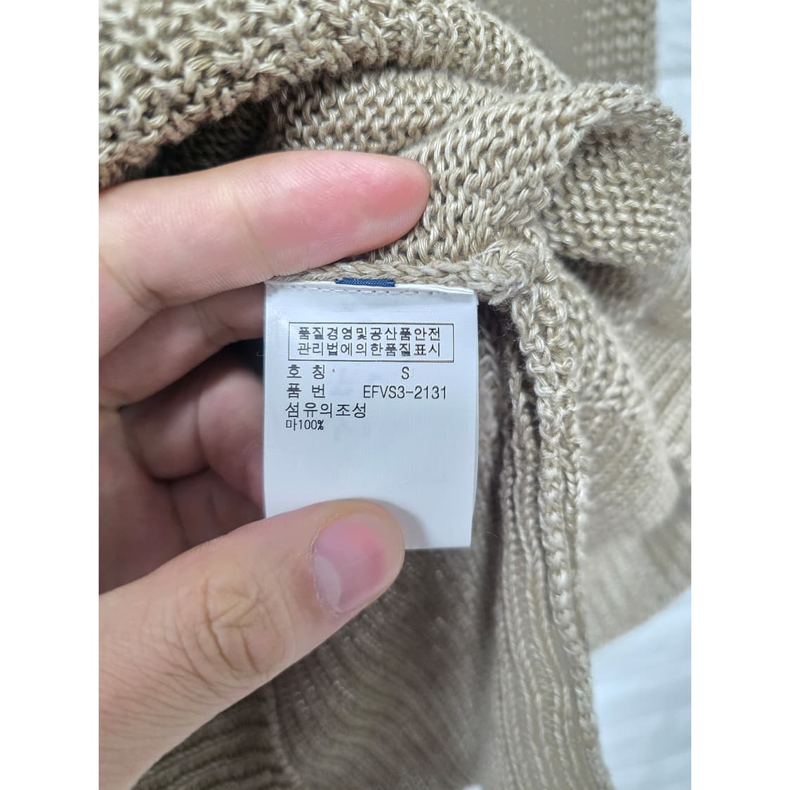 택포// 폴로랄프로렌 린넨 니트 가디건 S 상품이미지3