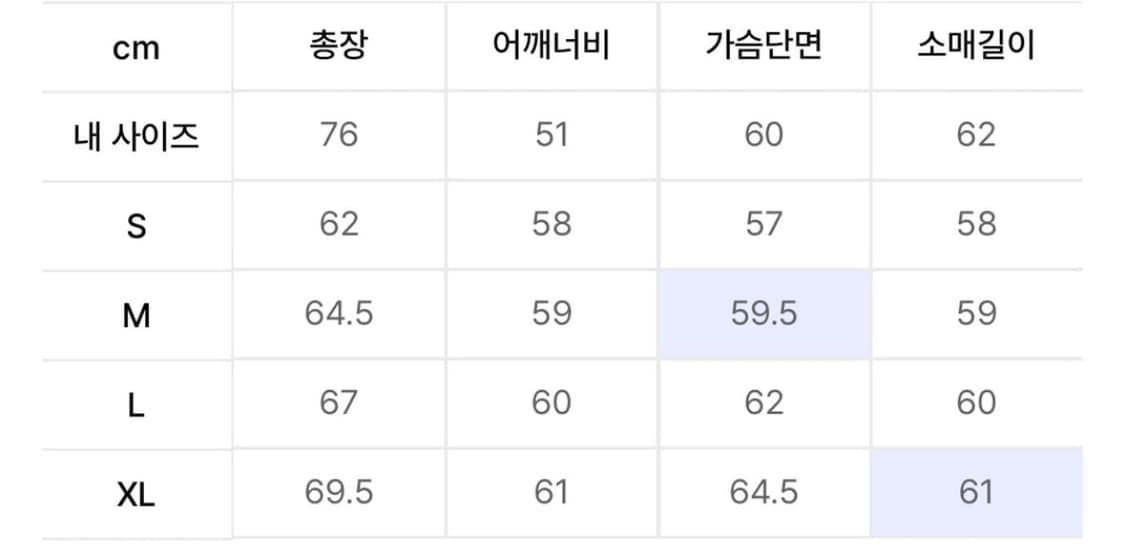 Etce 레더 카라 워크자켓 (XL) 상품이미지2