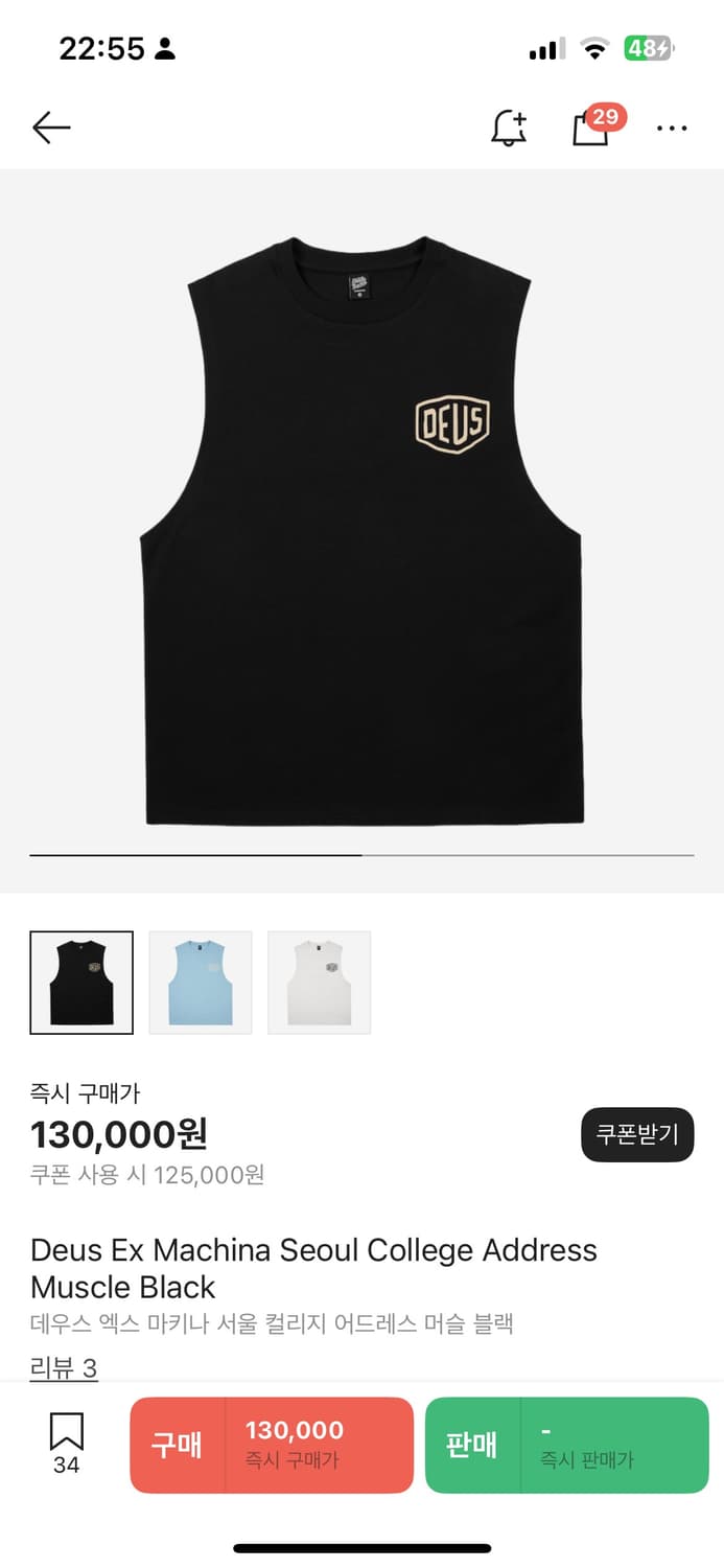 데우스 나시 상품이미지1