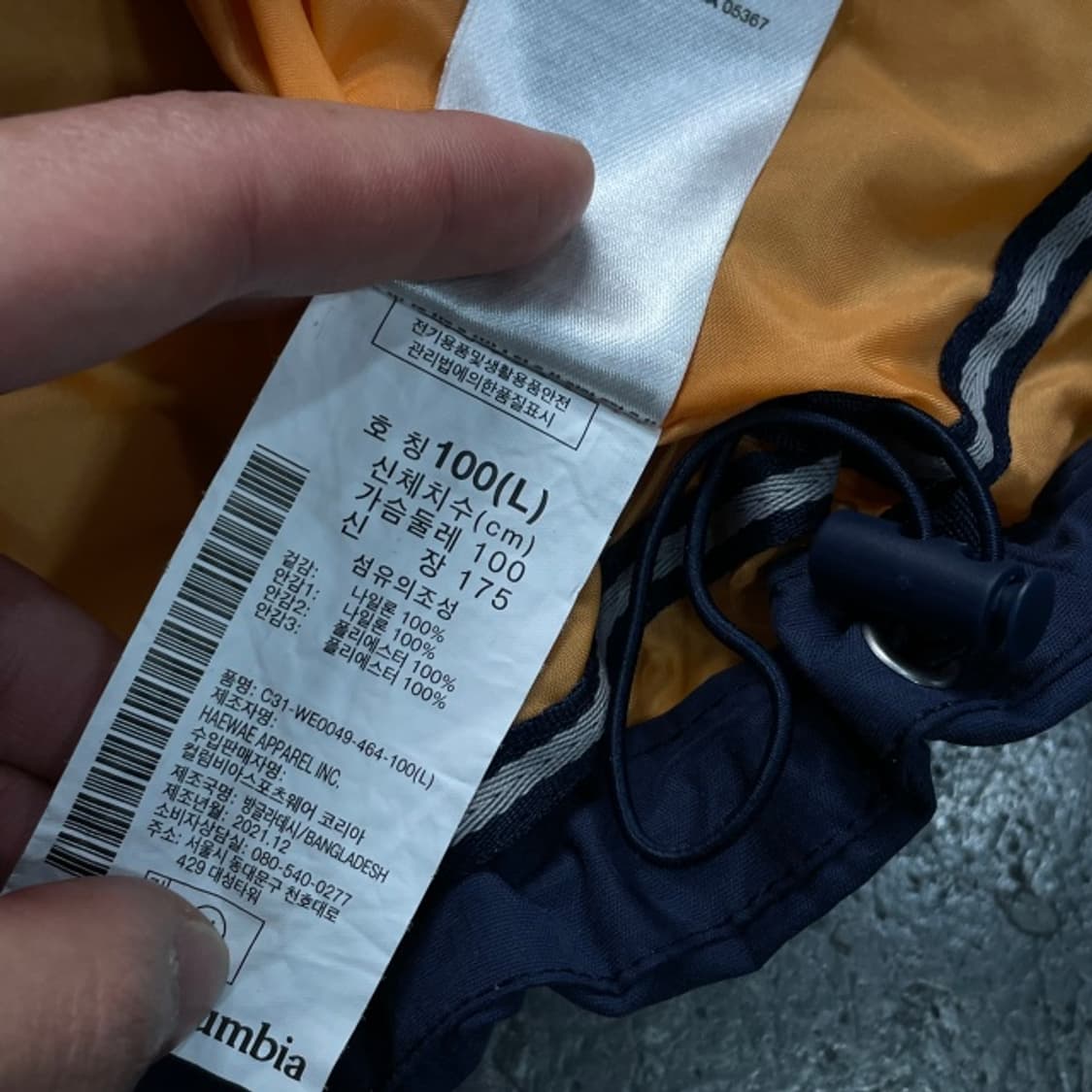 100 콜럼비아 바람막이 상품이미지4