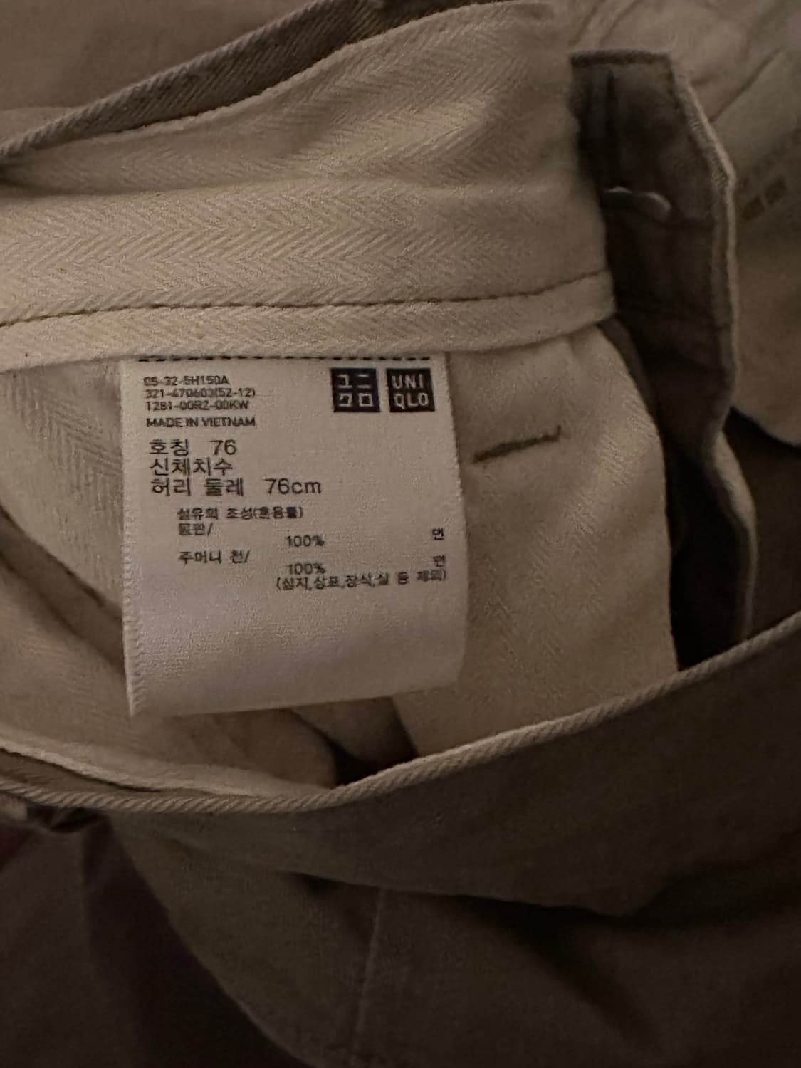 jwa uniqlo치노팬츠 상품이미지2