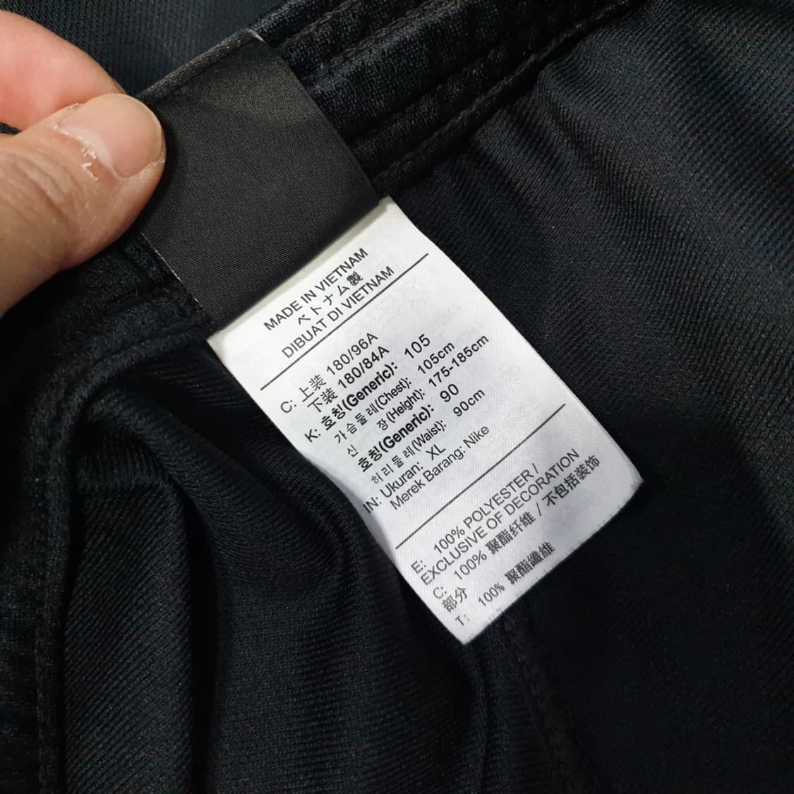 나이키 드라이핏 아카데미 트랙수트 XL 상품이미지8