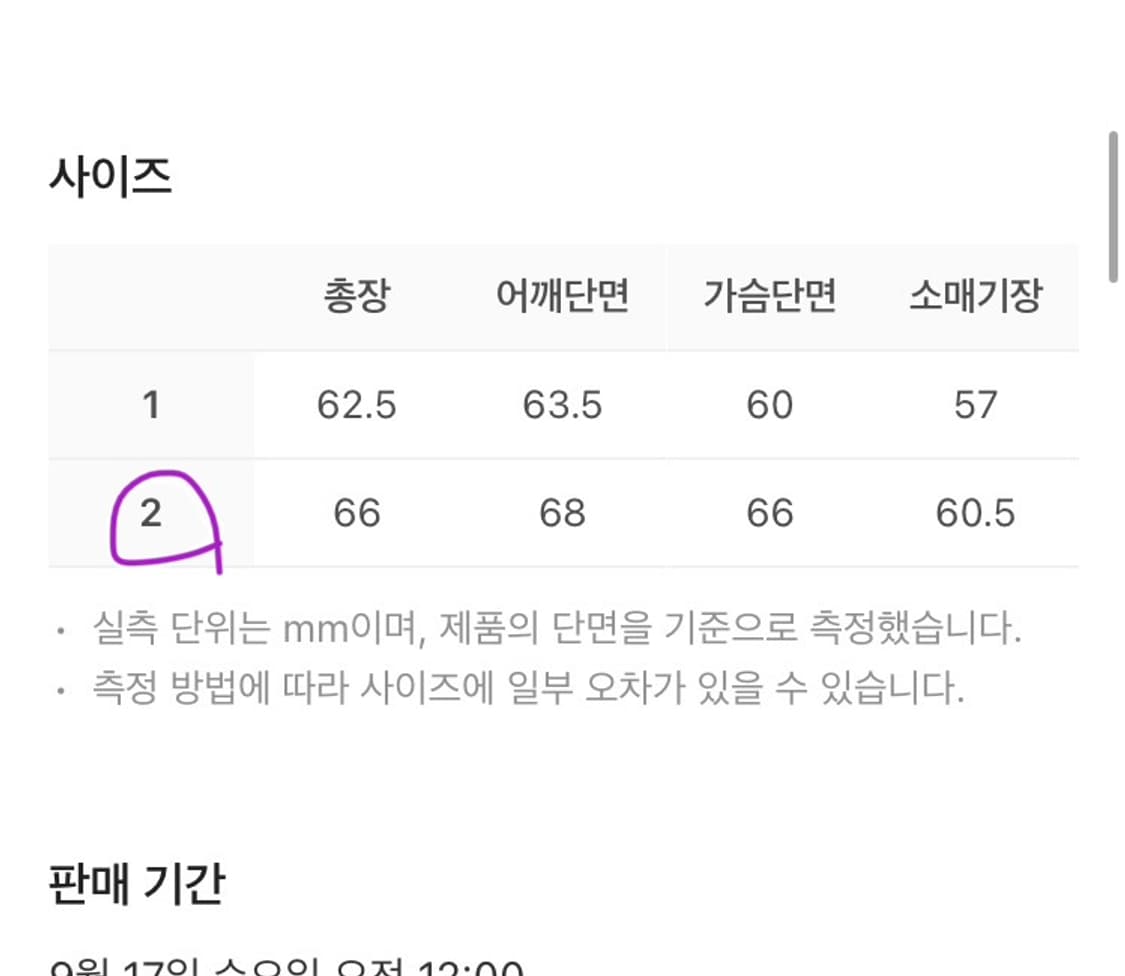 파코서플라이 폴링 엔젤 집업 후디 카키 상품이미지2