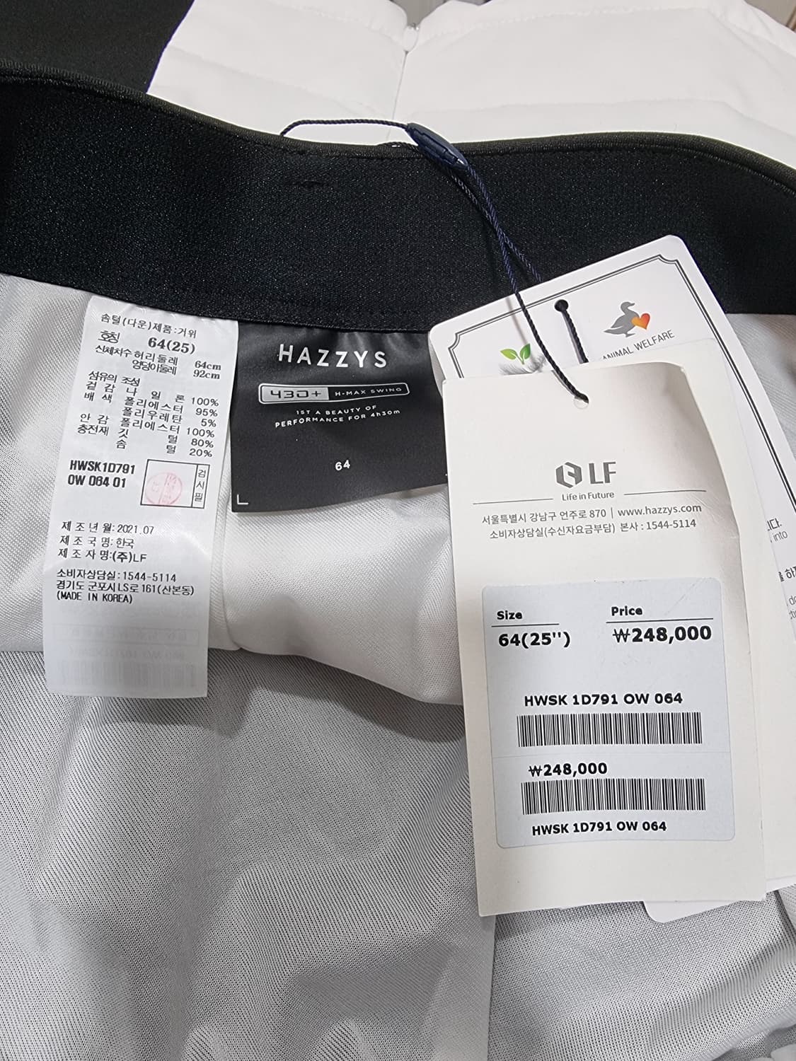 새상품] 헤지스 구스다운 골프 스커트 (C698 상품이미지3