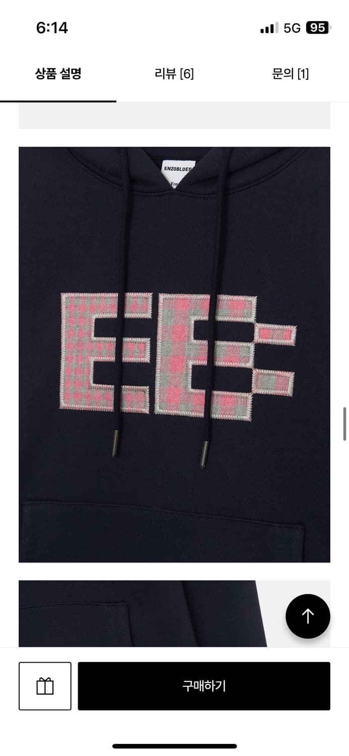 엔조블루스 픽셀 로고 후드티 상품이미지2