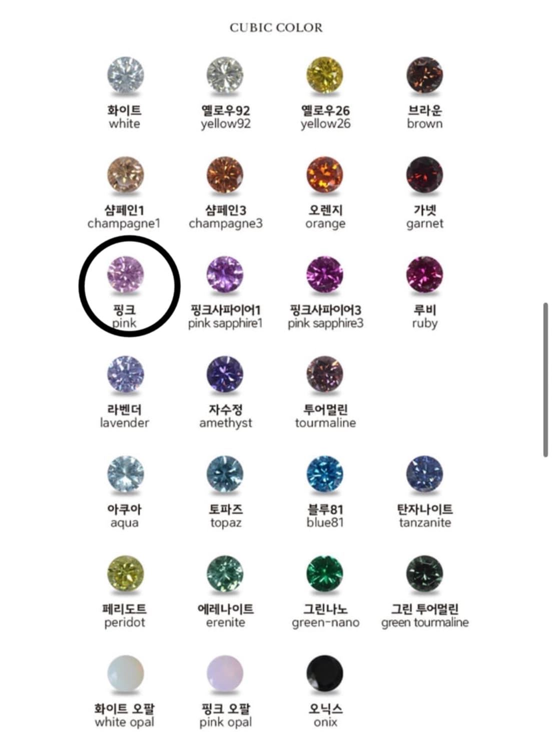 하이메 미니 머쉬룸 귀걸이 상품이미지8