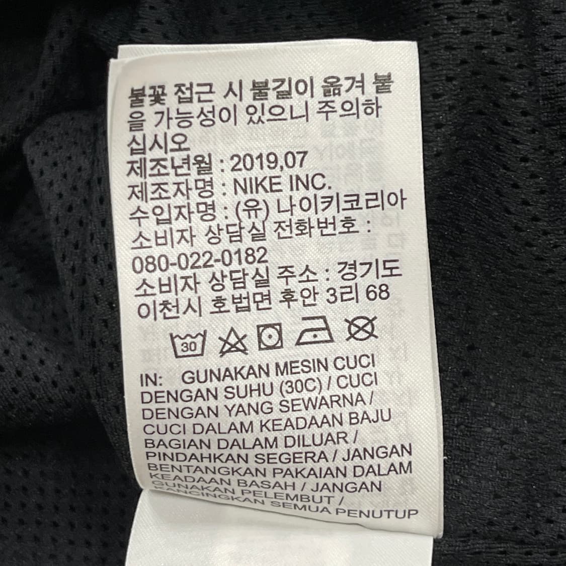 나이키 NSW 스우시 우븐 아노락 자켓 블랙 M 상품이미지6