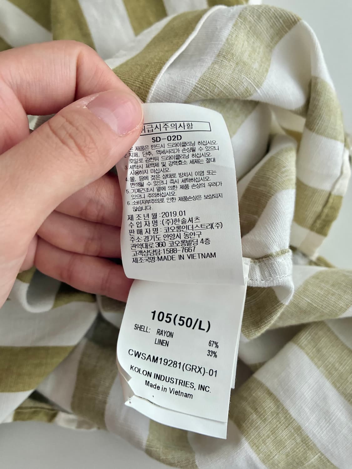 105) 커스텀멜로우 린넨 스트라이츠 셔츠 올리브 상품이미지7