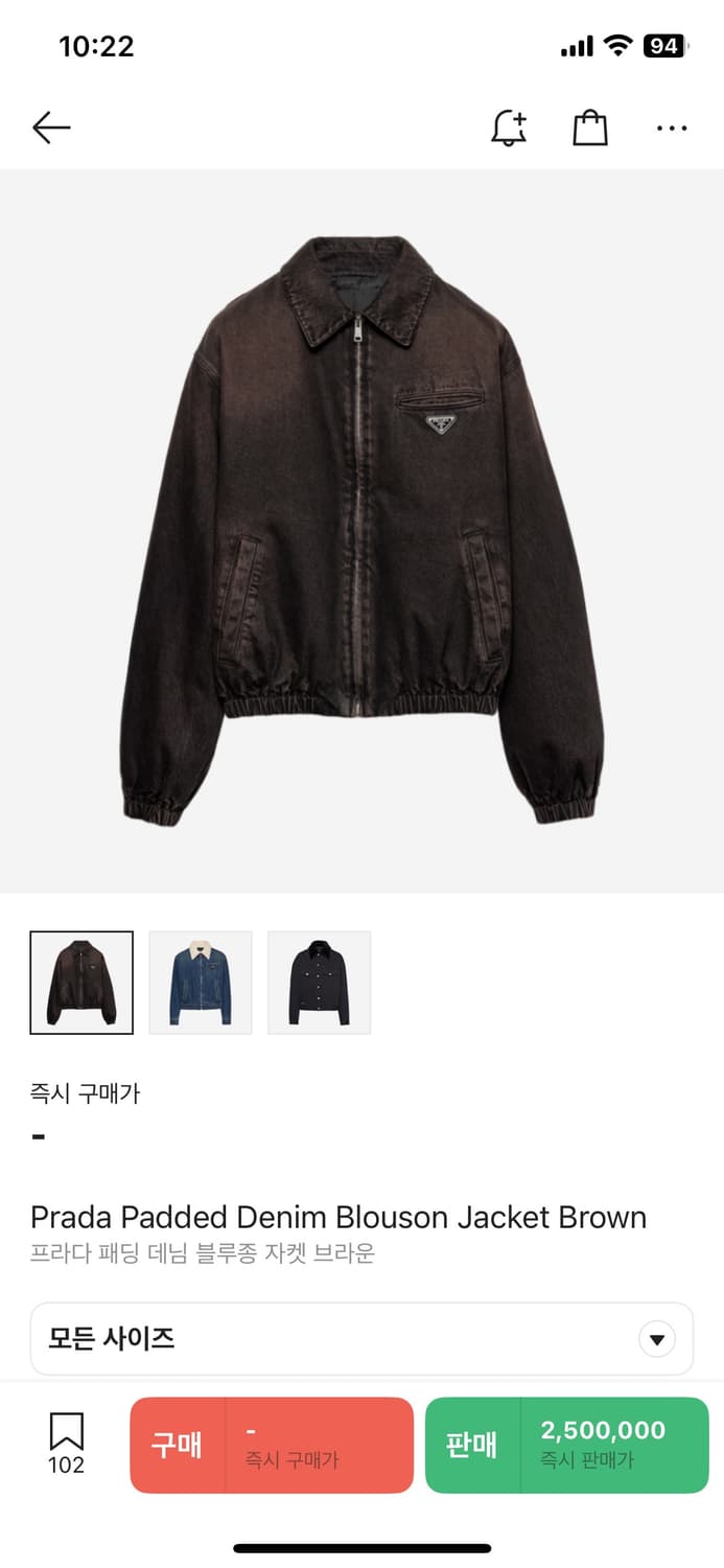 프라다 패딩 데님 자켓 브라운 상품이미지1