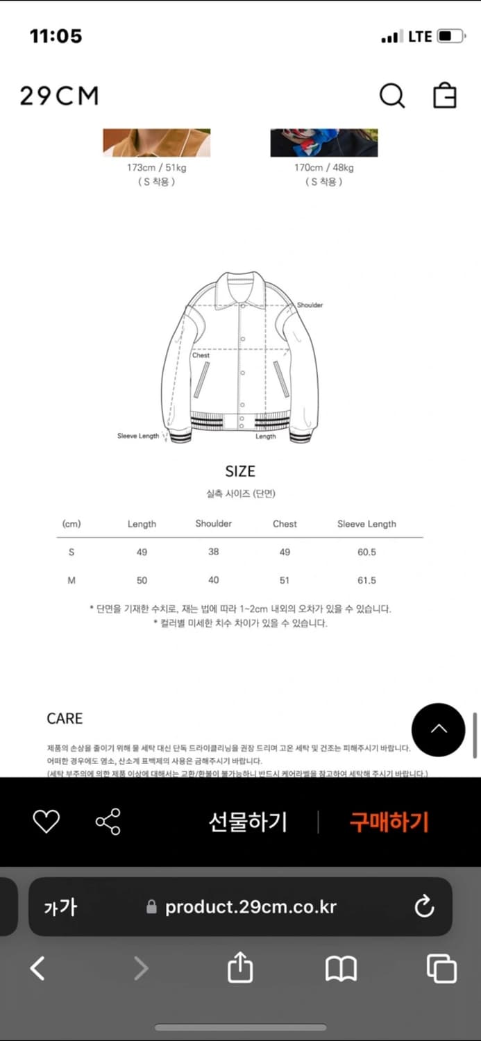 반원 아틀리에 - 코듀로이 바시티 자켓 S 상품이미지4