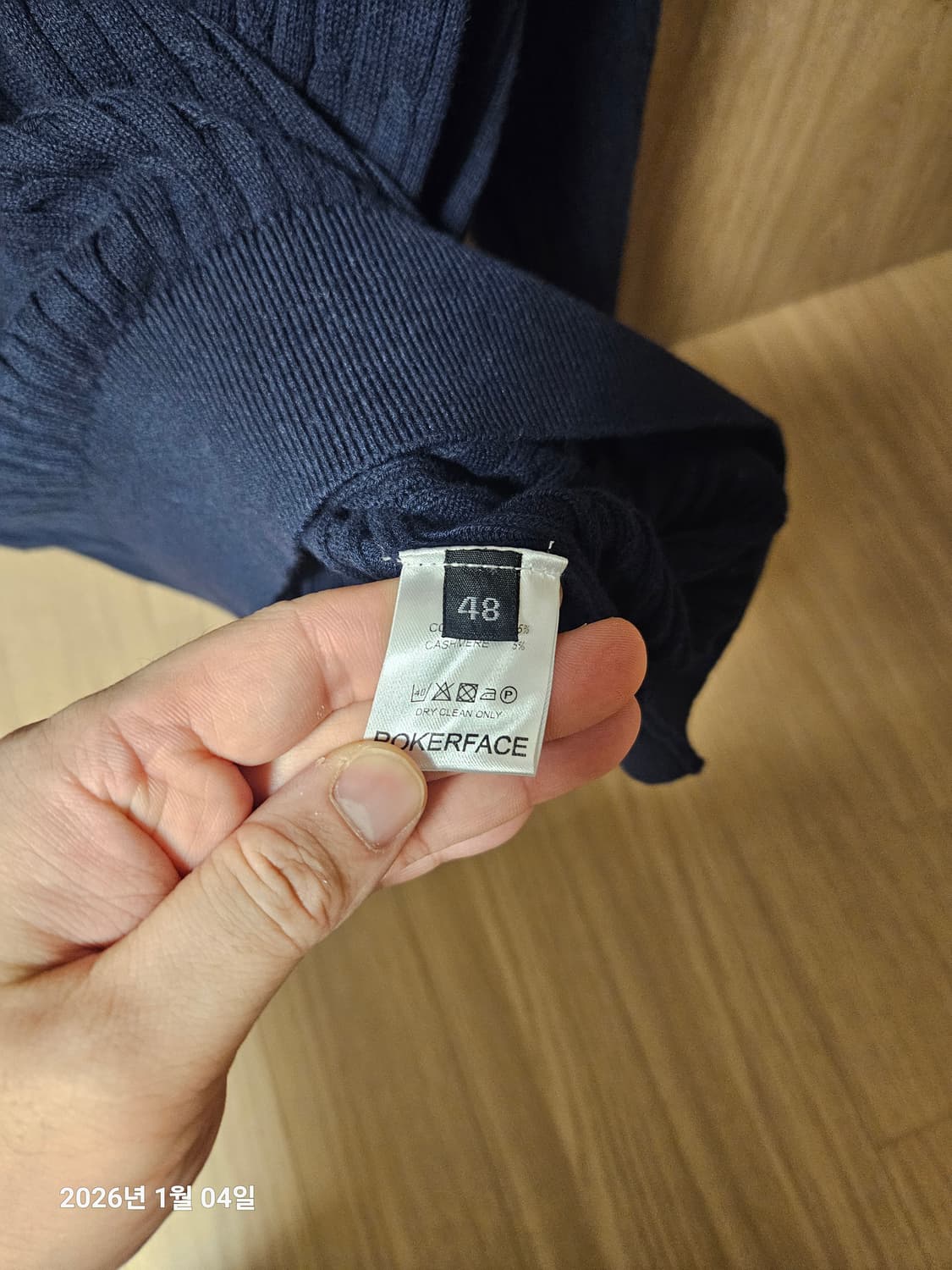 포커페이스 럭비케이블 니트 상품이미지3