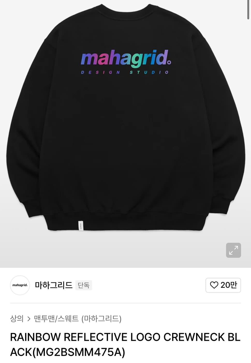 의류 판매 상품이미지4