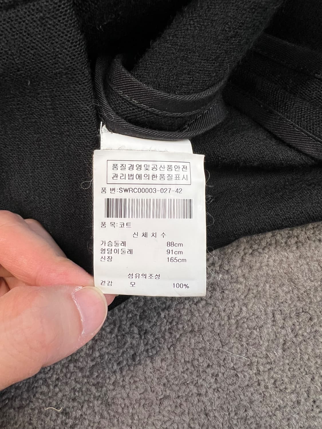 소니아 리키엘 울 니트 믹스 코트 상품이미지6