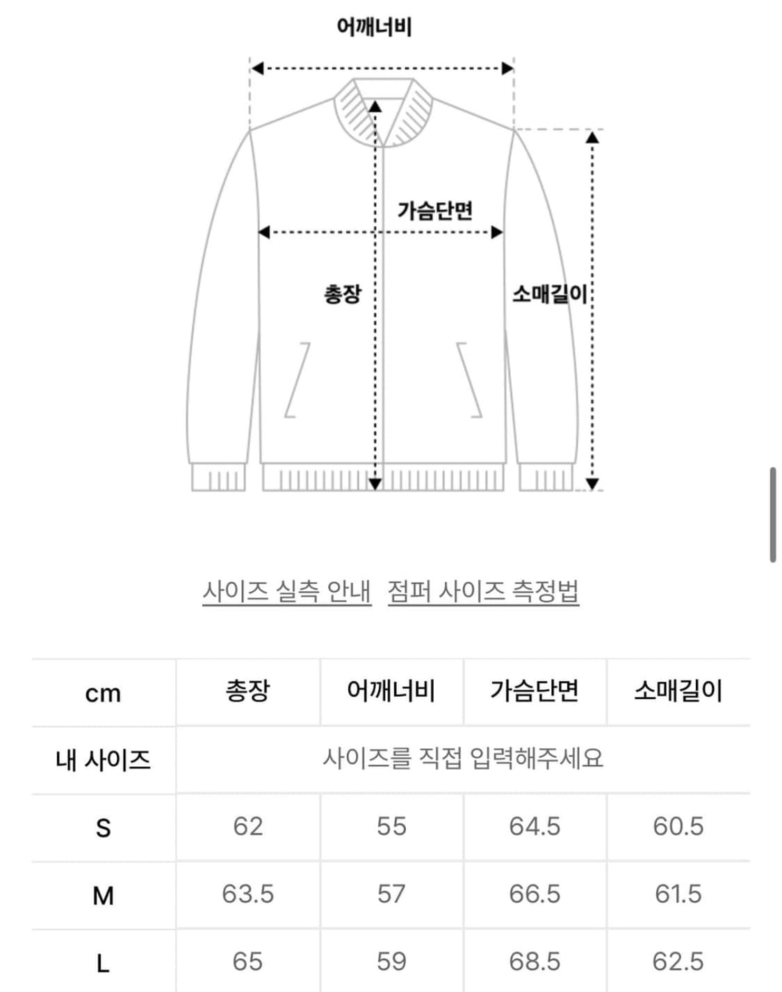 애프터프레이 오버사이즈드 레더 블루종 블랙 상품이미지4