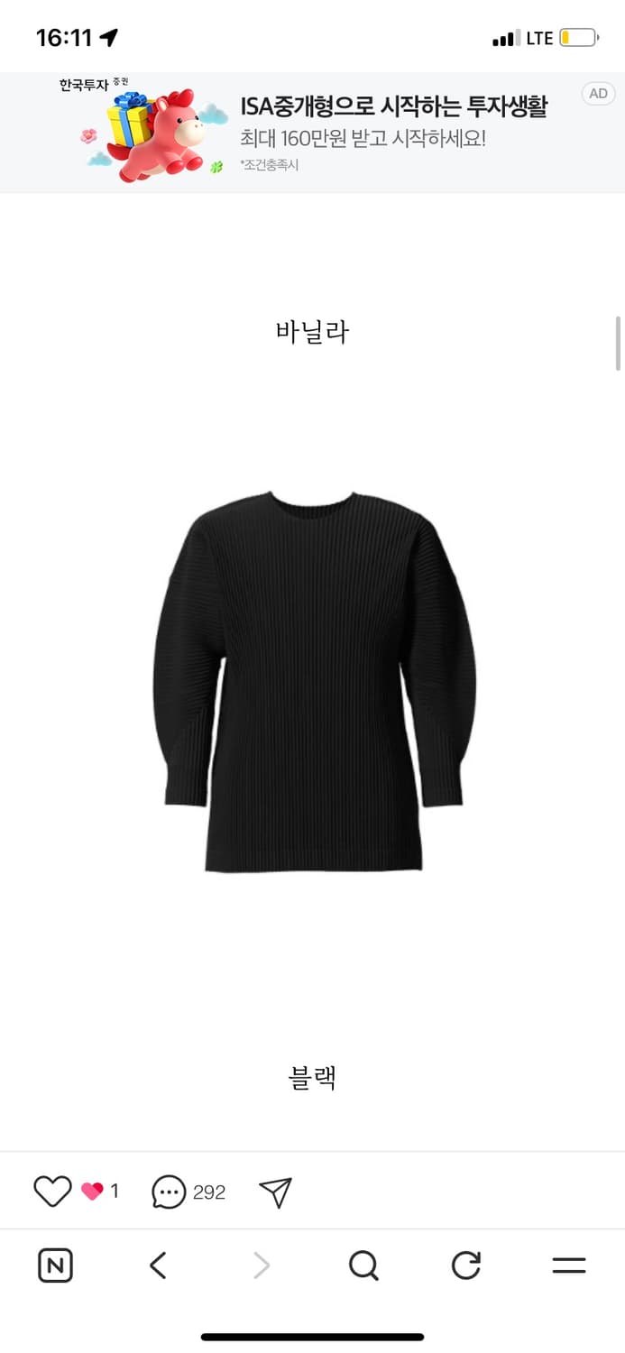 옴므플리세 먼슬리 롱티 jk102 21년 12월 먼슬리 상품이미지1