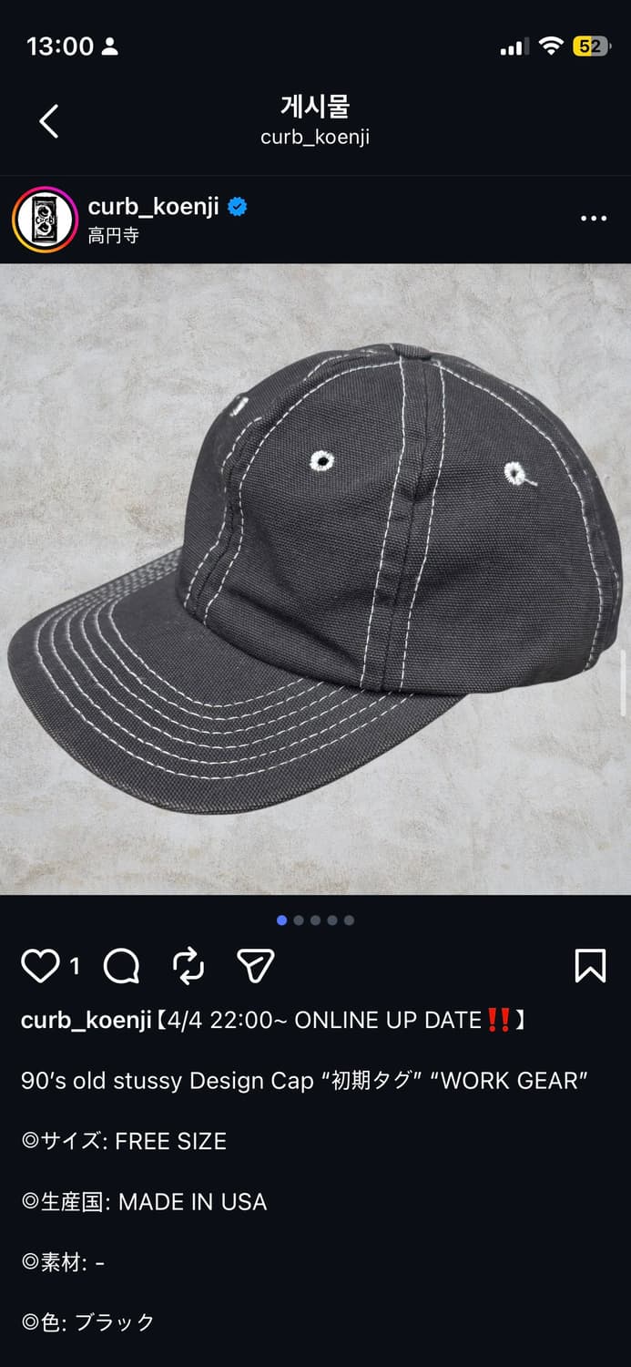 90s stussy canvas pannel cap 상품이미지7