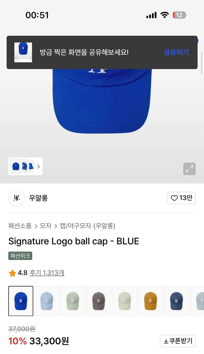 우알롱 시그니처 볼캡 그린, 블루  상품이미지4