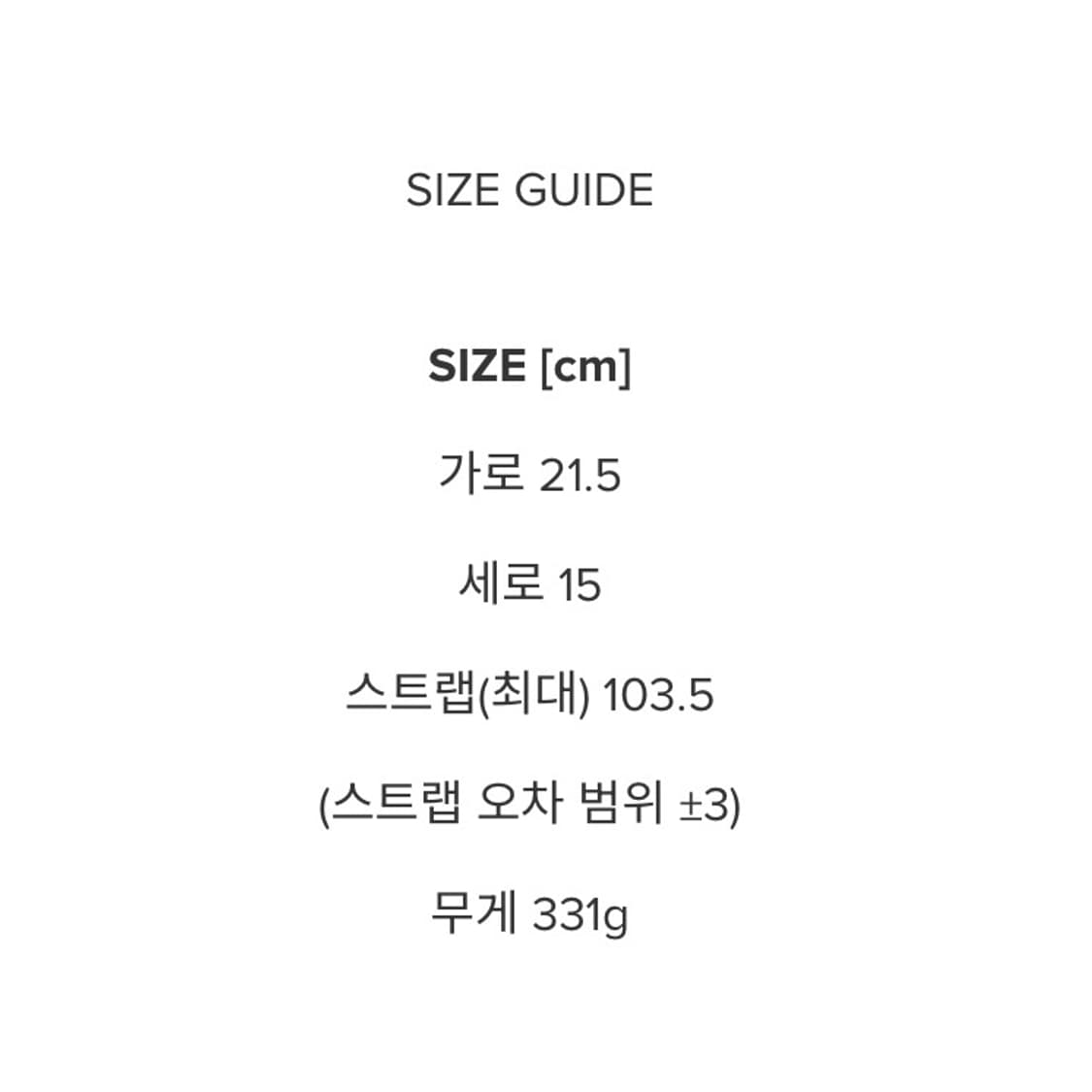 미닛뮤트 트윈 미니 아이보리 상품이미지10