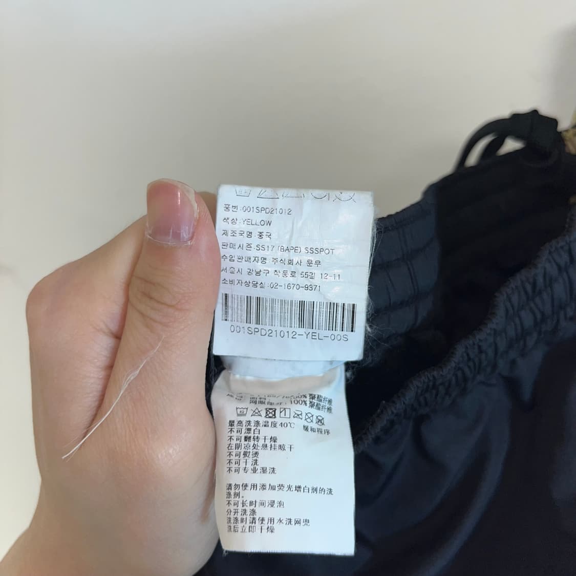 BAPE Shark Beach Shorts 상품이미지6