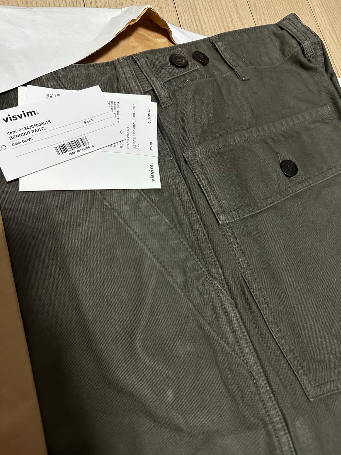 VISVIM BENNING PANTS 상품이미지1