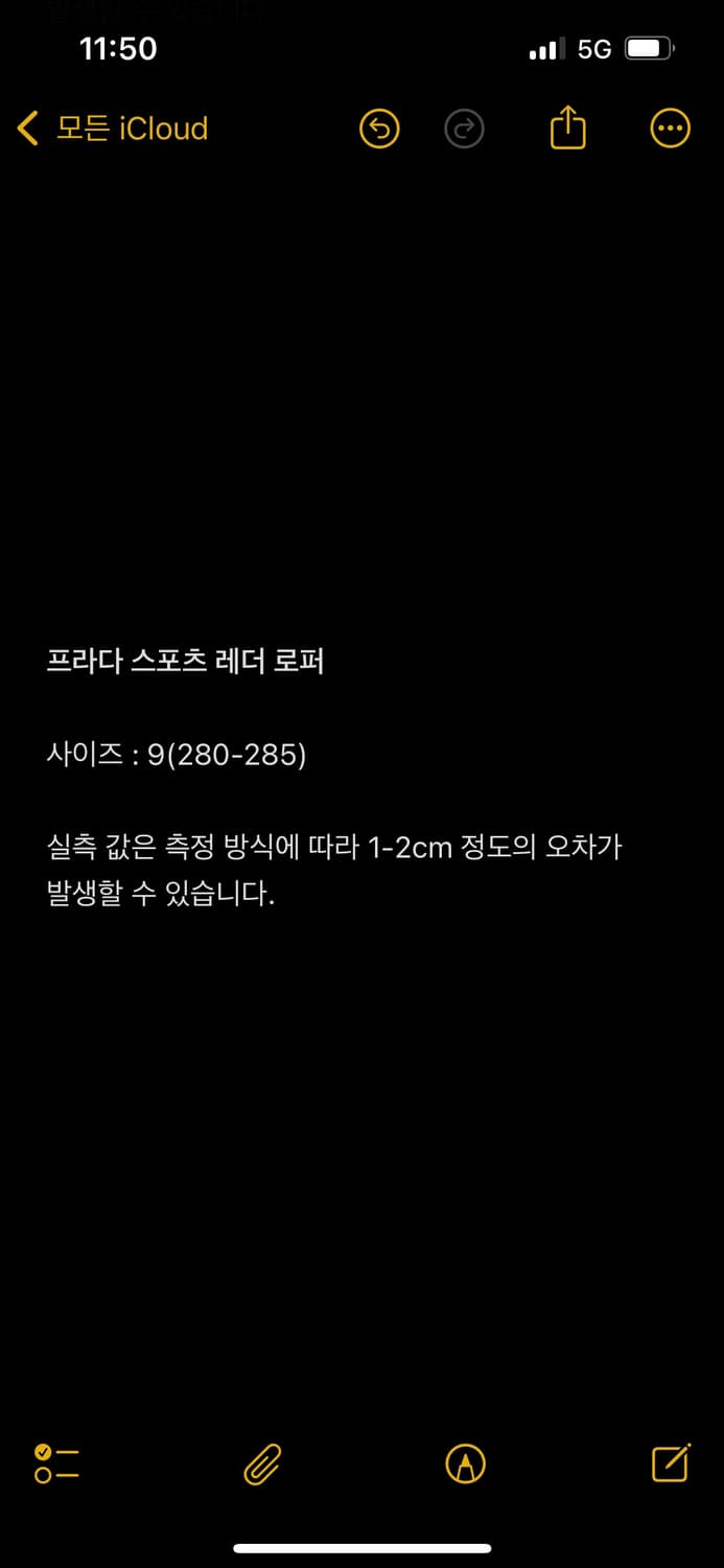 프라다 스포츠 레더 로퍼 상품이미지7