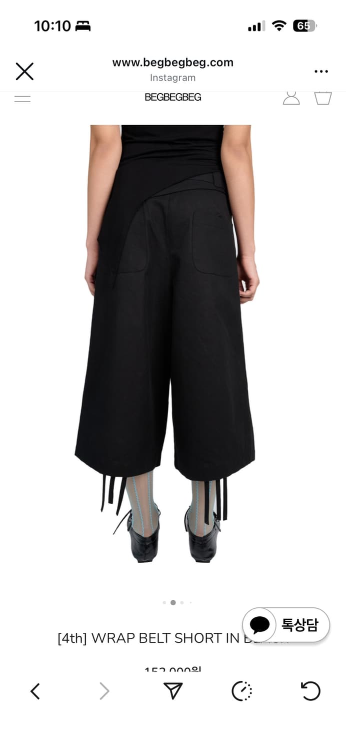 Begbegbeg WRAP BELT SHORT IN BLACK 상품이미지3