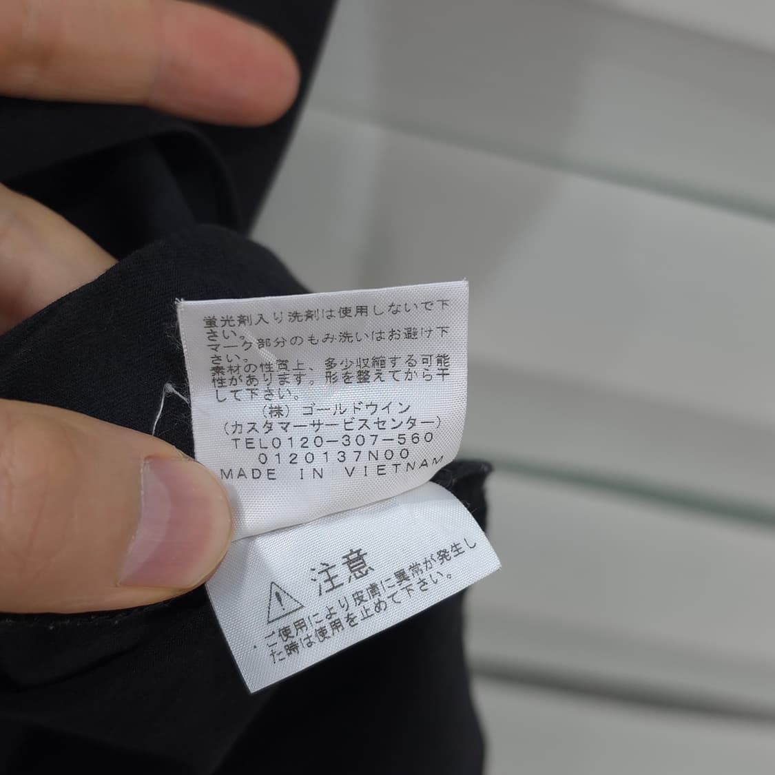 일본 노스페이스 아웃도어 반팔티- M 상품이미지9