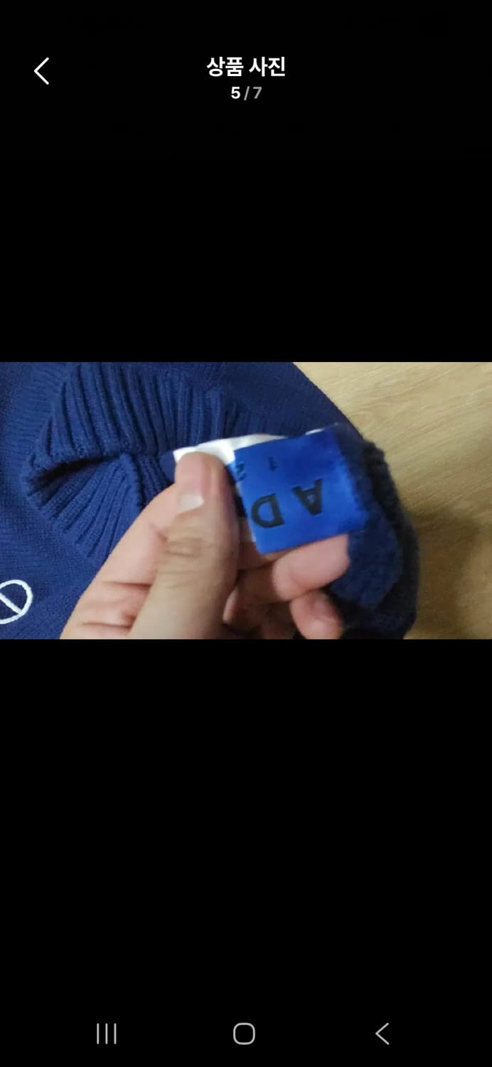 아더에러 니트 3사이즈 상품이미지5