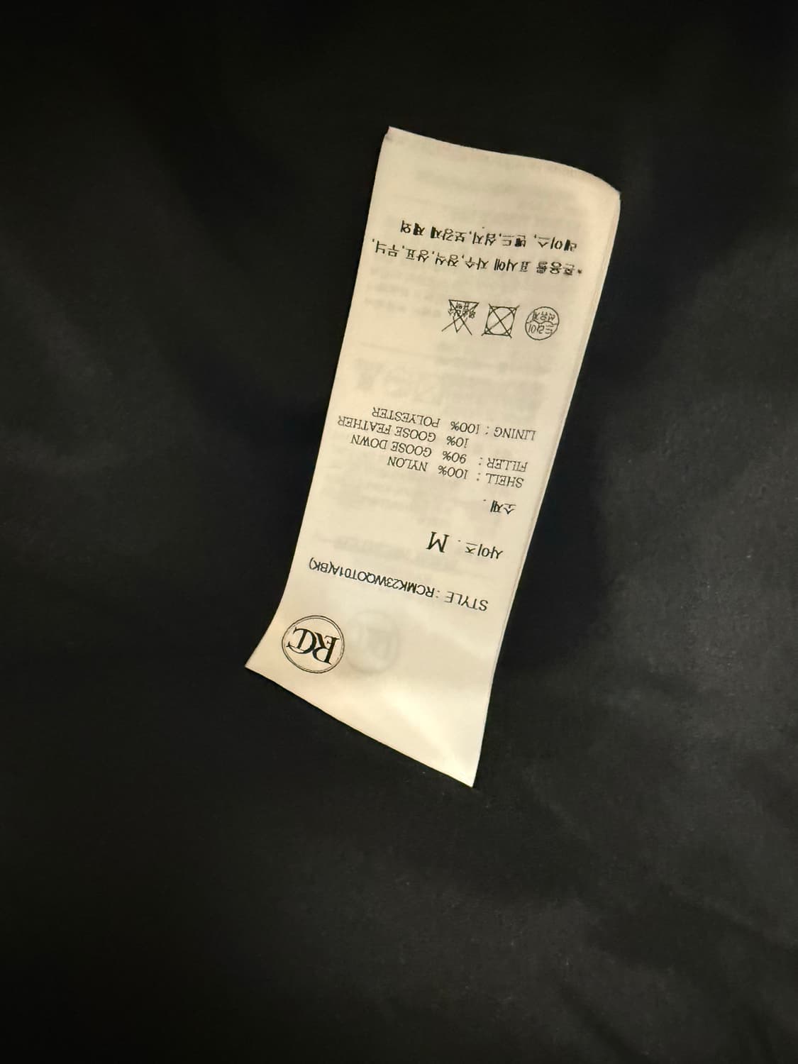 렉토 샤이닝 패딩 m 상품이미지4