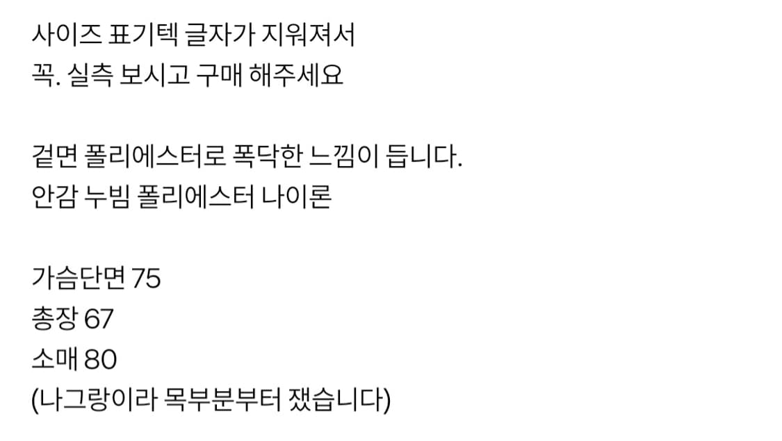 울리치 90s 리얼트리자켓 상품이미지9