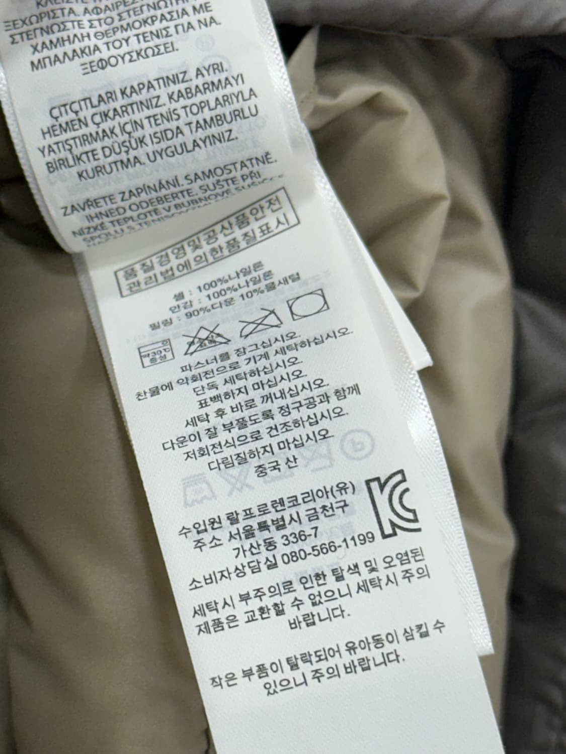 로렌 랄프로렌 다운 경량패딩 상품이미지10