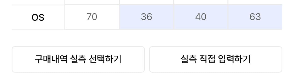 플레어업 레이어드 레이스 프릴 롱슬리브  상품이미지3