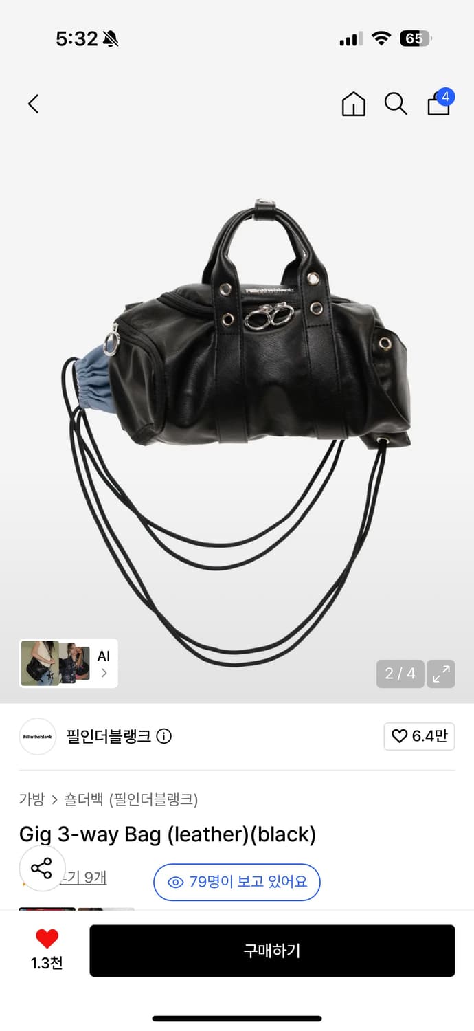 [새상품]필인더블랭크 Gig 3-way Bag 레더블랙 긱 쓰리웨이 백 상품이미지2