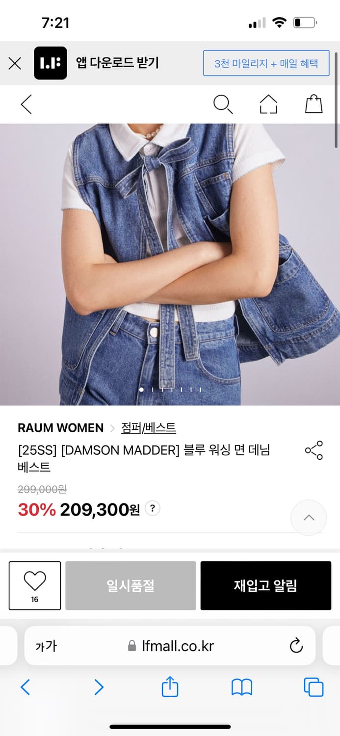 Damson Madder 데님 베스트 상품이미지5