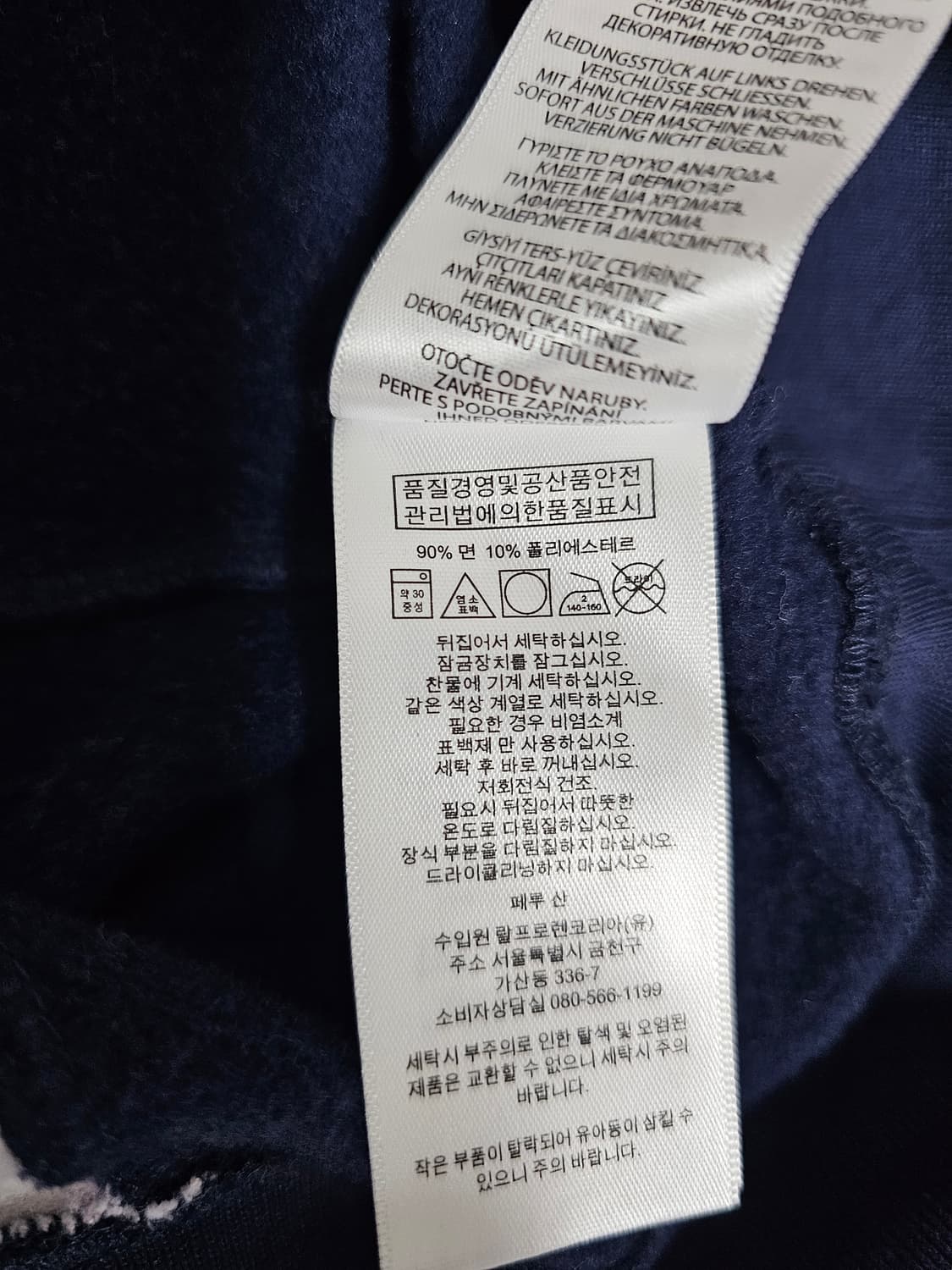 폴로랄프로렌 반집업 맨투맨 S 상품이미지4