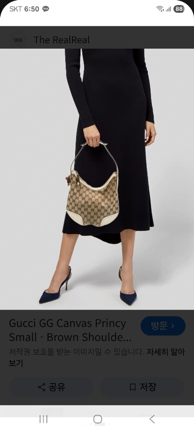 [정품] Gucci 프린시 호보백 스몰 상품이미지2