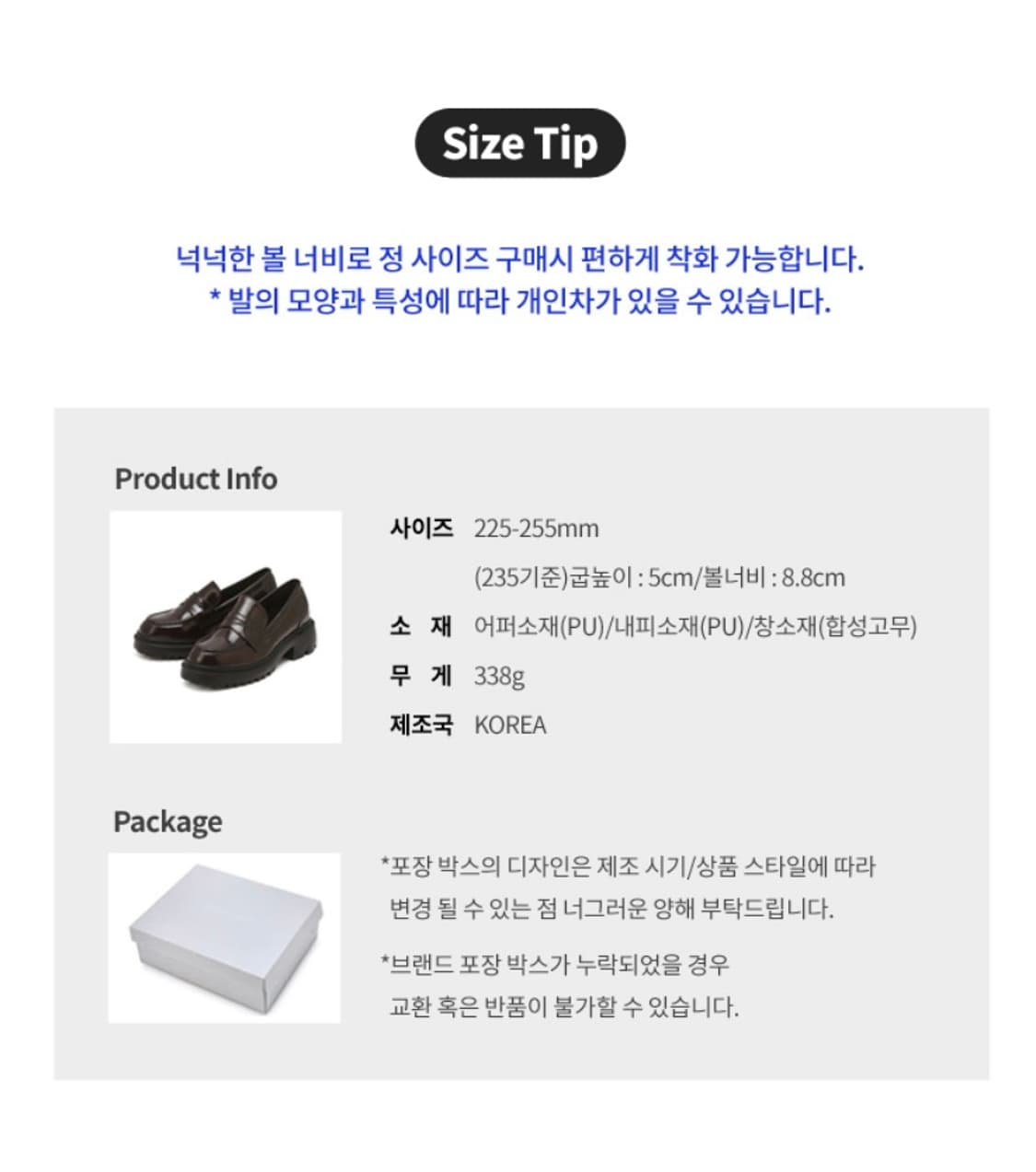 질 바이 질스튜어트 여성 로퍼 통굽 구두 신발 블랙 245 250 상품이미지8