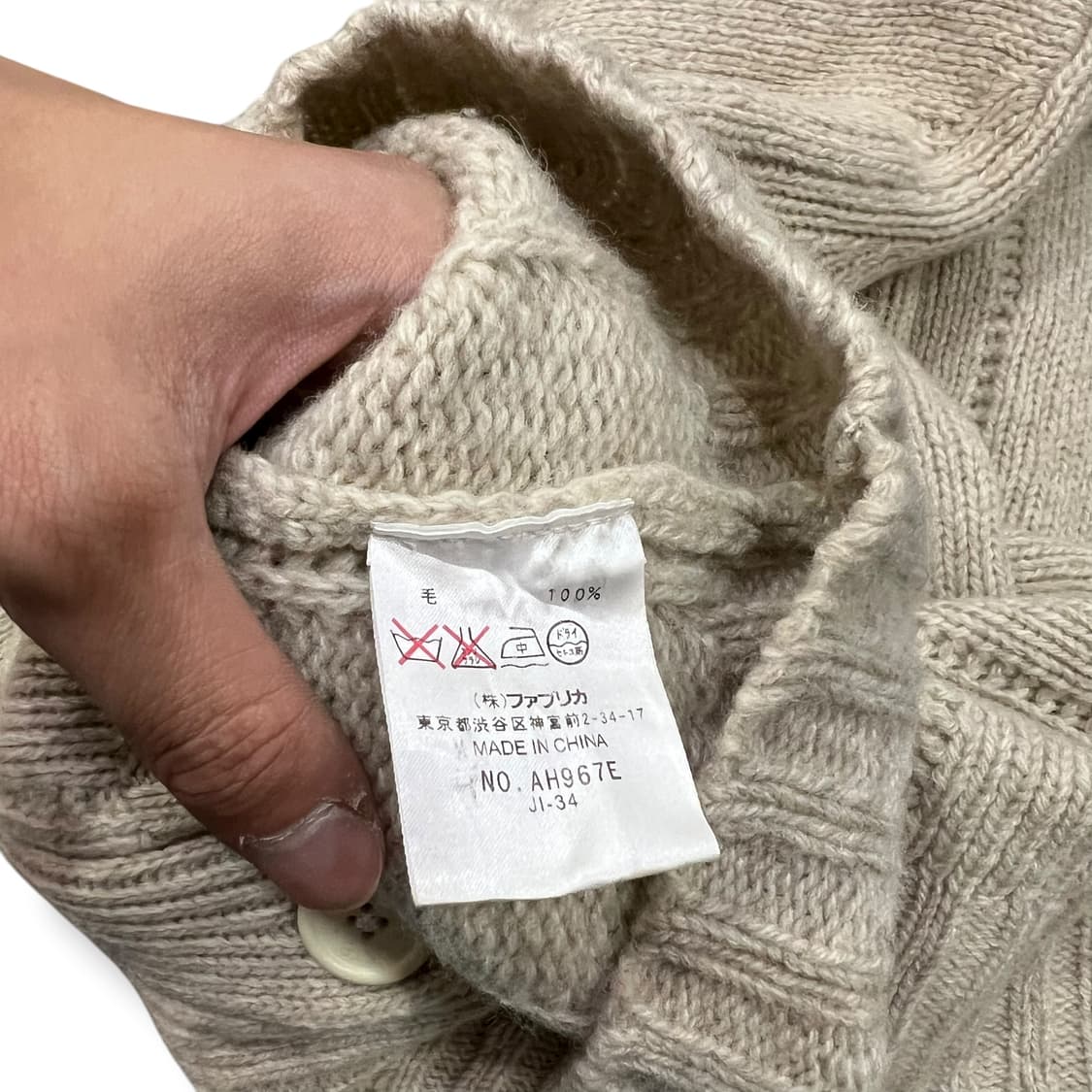  라코스테 집업 가디건 y14090 상품이미지8