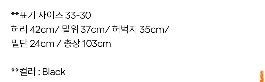 칼하트 워크팬츠 더블니 루즈핏 바지 상품이미지6