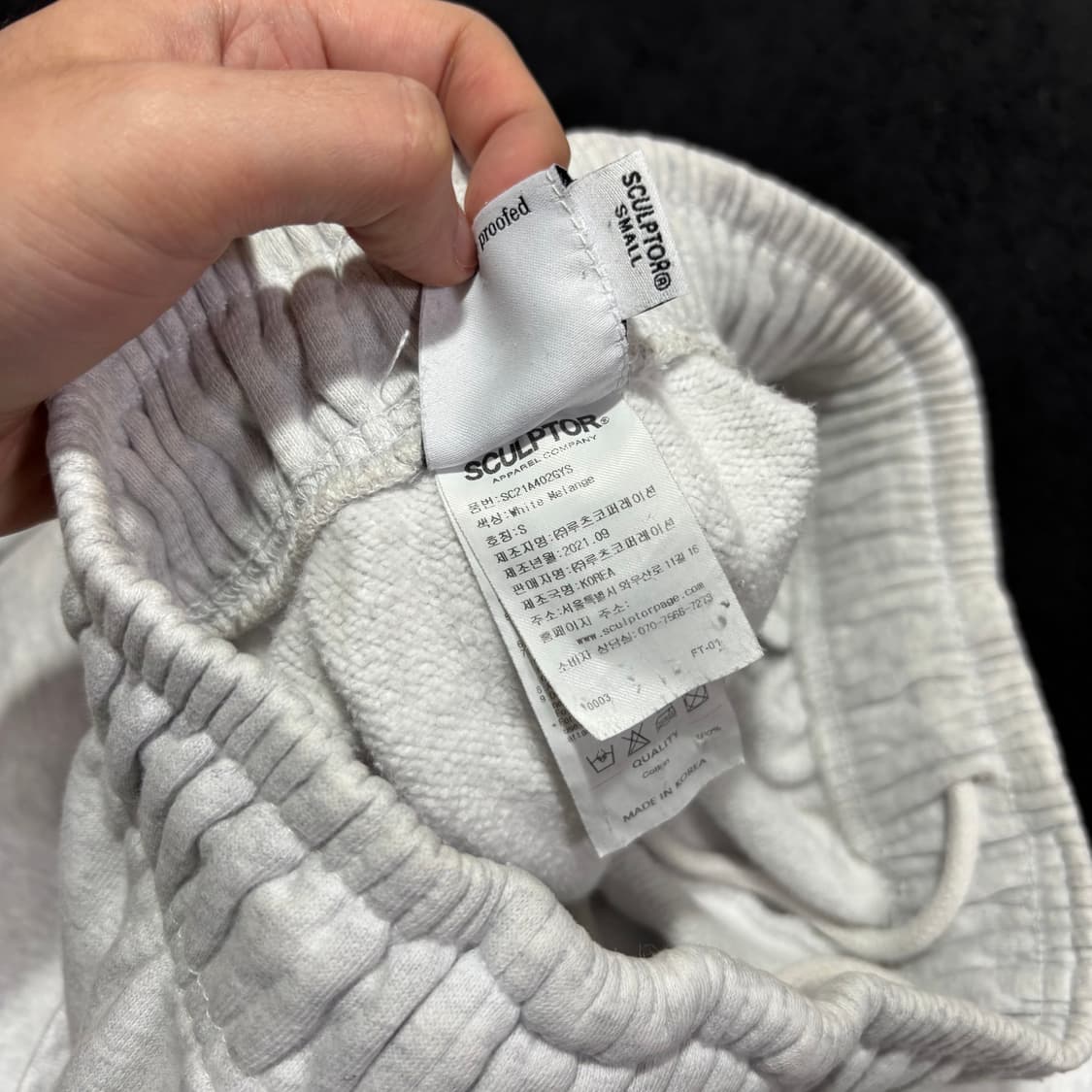 S 스컬프터 멜란지그레이 와이드 복싱 스웻팬츠 상품이미지7