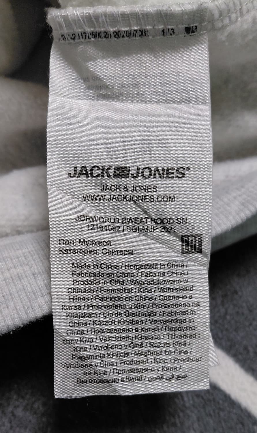 [정품/M] Jack & Jones 로고 기모 후드티 (멜란지 그레이) 상품이미지5