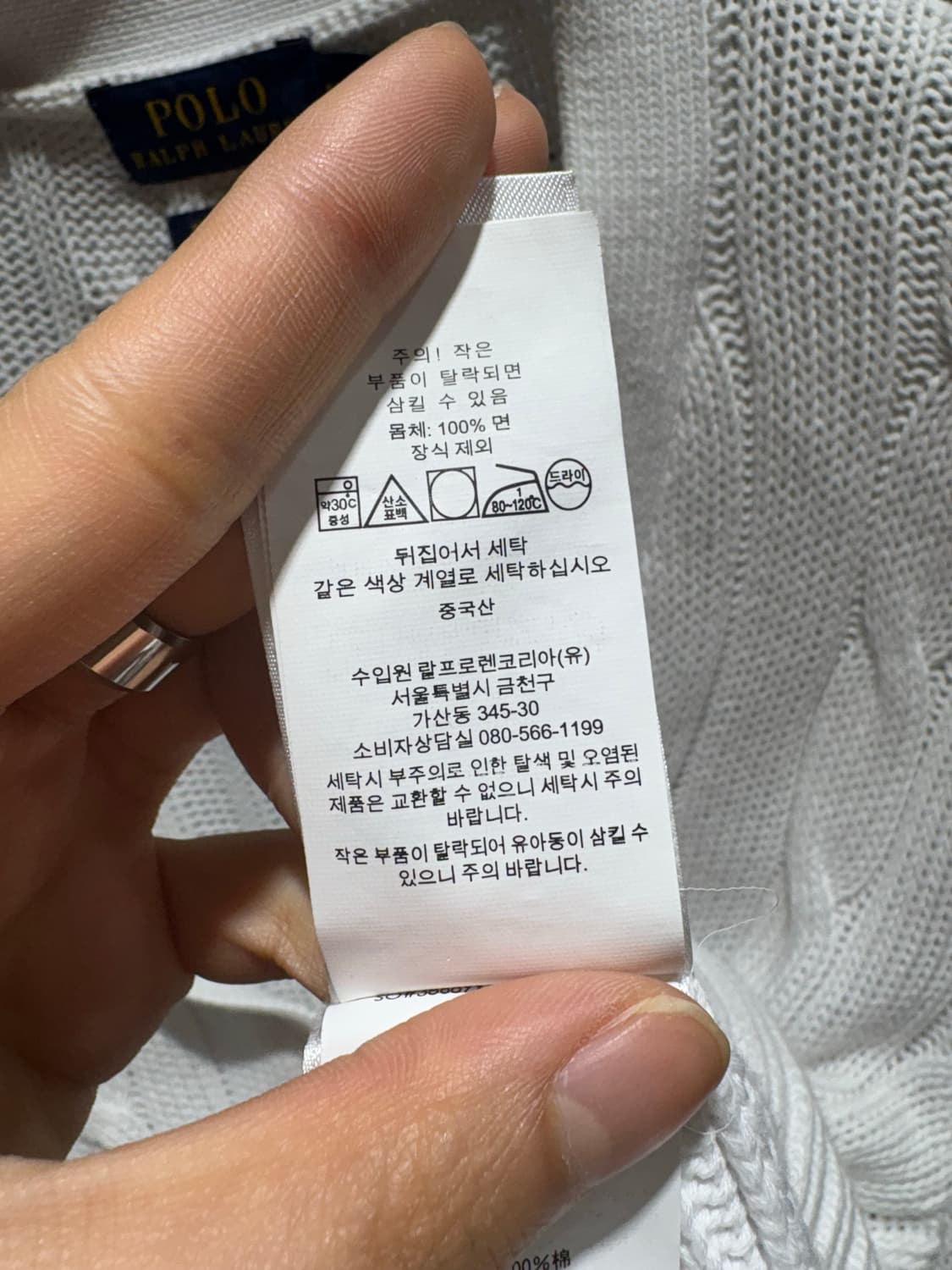 M 폴로랄프로렌 우먼스 네이비포니 화이트 가디건 상품이미지6