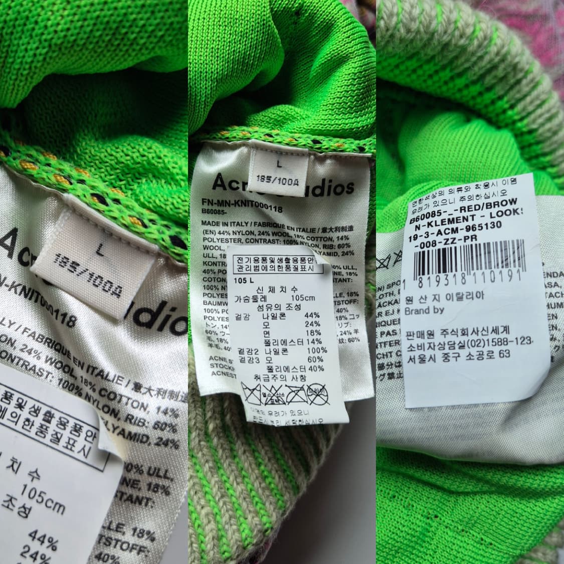 [L] 아크네스튜디오 클레멘트 레이어드 스웨터 상품이미지9